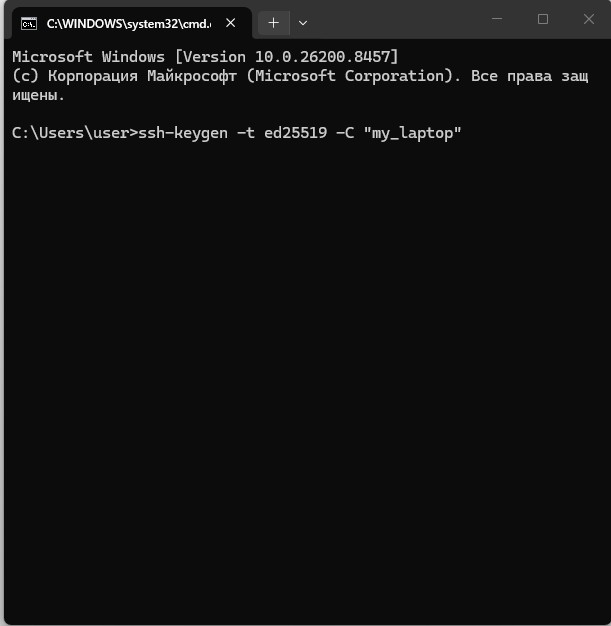 CMD-команда ssh-keygen -t ed25519 для создания SSH-ключей